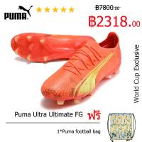ราคา 100 genuine Puma Football Shoes World Cup Puma Ultra Ultimate FG Red รองเท้าสตั๊ด รองเท้าฟุตบอลผู้ชาย สตั๊ดฟุตบอล รองเท้าสตั๊ด puma Sports Mens Football Boots (18653377928)