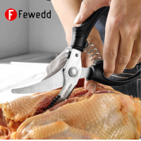 ราคา กรรไกรตัดสัตว์ปีกสำหรับงานหนัก กรรไกรครัวสำหรับตัดไก่สัตว์ปีกเกมผักสับเนื้อ สปริงโหลด (16938157250)