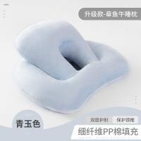 ราคา หมอนนอนงีบ อเนกประสงค์ หมอนรองคอ หมอนนอนกลางวัน หมอนงีบหลับ หมอนสำหรับ ออฟฟิศ ห้องเรียน ทำงาน ใช้สะดวก พักสายตาที่ทำงาน (16724512057)