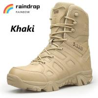 ราคา พร้อมส่ง พร้อมสต็อก รองเท้าเดินป่า รองเท้าทหาร รองเท้าคอมแบท รองเท้า รด รองเท้าจังเกิ้ล แบบมีซิป ใจ (19015312824)