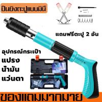 ราคา ปืนยิงตะปู เครื่องยิงตะปูแรงดันสูง mini เครื่องยิงตะปู ใหม่เครื่องยิงดอกตะปูแรงดันสูง ปืนยิงตะปูเดี่ยว ปืนยิงตะปูเก็บเสียง ปืนยิงตะปู พกพา ปืนยิงตะปูไร้สาย เครื่องตอกตะปู ปืนตะปูแรงดัน (20829334150)