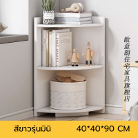 ราคา ชั้นวางของ ตู้เก็บของ ชั้นวางหนังสือเข้ามุม ตู้วางของ ตู้เข้ามุม ชั้นเข้ามุม ชั้นวางอเนกประสงค์ ชั้นหนังสือ ตู้โชว์ มินิมอล คละแบบ (19768319907)