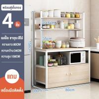 ราคา BMZAR ชั้นวางของ 3ชั้น4ชั้น5ชั้น ชั้นวางของในครัว สแตนเลส ไม้ ครัว อเนกประสงค์ ชั้นเหล็ก ชั้นเก็บของ ชั้นวางของเอนก shelf ประหยัดพื้นที่ (20851680678)