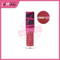 ราคา IN2IT Liquid Matte Mini อินทูอิท ลิควิด แมตท์ มินิ ลิปมินิ ลิปสติก ลิปแมท ลิปติดทน ไซส์มินิน่ารัก 1 6 g (20558595046)