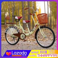 ราคา New bicycle จักรยานแม่บ้าน จักรยาน 22 นิ้ว รุ่นพิเศษ JW618 ตัวถังรูปทรงโค้ง มีถึง 3 เบาะที่นั่ง ดีไซน์สวย Housewifes bicycle (777428164)