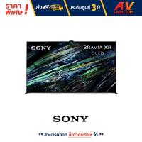 ราคา Sony 65A95L BRAVIA XR OLED 4K Ultra HD HDR สมาร์ททีวี 65 นิ้ว XR 65A95L (20243920206)