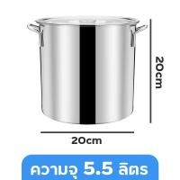 ราคา หม้อ หม้อหนา หม้อสตูว์ หม้อสแตนเลส cooking pot หม้อต้มสแตนเลส หม้อใบใหญ่ หม้อทรงสูง หม้อสแตนเลสทรงสูง หม้อสตูลทรงสูง ขนาดสูง 25 30 35 40 45 50 (20568751649)