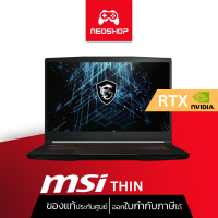 ราคา MSI Notebook GF63 Thin 11UCX 1627TH (20852659020)
