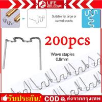 ราคา เครื่องเชื่อมพลาสติก เครื่องเชื่อม ซ่อมกันชน เครื่องพลาสติก ปืนเชื่อมพลาสติก ซ่อมกันชนหน้ารถ (20673983750)