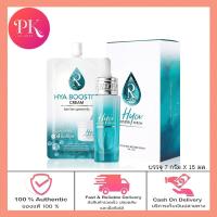 ราคา Ratcha Hya Booster Serum เซรั่มไฮยา บูสเตอร์ By น้องฉัตร 15ml Hya Cream 7g ไฮยาครีม (20863813652)
