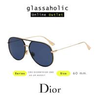 ราคา ลดกระหน่ำ แว่นกันแดด DIOR รุ่น DIORBYDIOR ทรงนักบิน แฟชั่นเท่ๆ (17219561451)