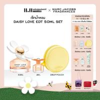 ราคา 11 11 Marc Jacobs Fragrances Daisy Love Eau de Toilette 50ml Set เซ็ทน้ำหอม Daisy Love EDT 50ML Daisy Eau So Fresh EDT 4ML Daisy Drop Pouch (20730511605)