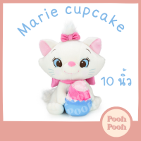 ราคา ตุ๊กตา แมวมารี คัฟเค้ก Marie Cute Cup Cake ขนาด 10 นิ้ว ของเล่น ของเล่นเด็ก ของขวัญ งานป้าย ลิขสิทธิ์แท้ (20030733525)