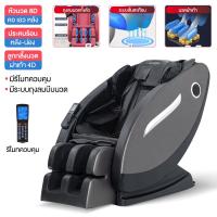 ราคา Benboเก้าอี้ไฟฟ้า เก้าอี้นวดผ่อนคลาย เก้าอี้ chair massage เก้าอี้นวดตัวอัตโนมัติ รีโมทภาษาไทย คู่มือการใช้ภ เตรียมจัดส่งสินค้า 5 วัน (18976305328)