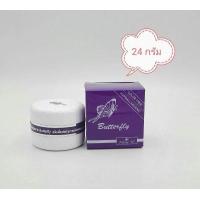 ราคา Niene te Butterfly เน็นเต้รุ่นบัตเตอร์ฟลายสำหรับผิวกายรักษารอยแผลเป็นรอยดำจุดด่างดำขนาด24กรัม (13676019356)