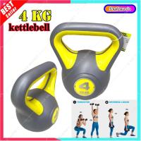 ราคา Yellow Plastic Kettlebell ราคาถูก เคตเทิลเบล dumbbell หุ้มpvc Kettlebell ดัมเบลลูกตุ้ม มีน้ำหนัก (11330002351)