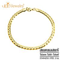 ราคา 555jewelry เครื่องประดับ ผู้ชาย สร้อยข้อมือ สแตนเลสสตีล สร้อยข้อมือลายโซ่แบนปัดเงาเรียบหรู สี ทอง MNC BR160 BR 15 สร้อยข้อมือ สร้อยข้อมือชาย (109868446)