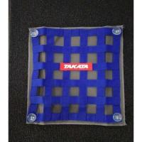 ราคา บังแดดซิ่ง บังแดดข้าง ตาข่ายซิ่ง ขนาด33x33cm (8005875617)