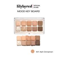 ราคา ของแท้ พร้อมส่ง LILYBYRED MOOD KEYBOARD อายแชโดว์สีชัด ติดทน (20734580796)