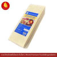 ราคา มอสซาเรลล่าชีส เดรีดีไลท์ ชนิดก้อน 2 5กก Dairy Delights Mozzarella 2 5kg (20814409424)