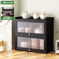 ราคา ชั้นวางตู้ชามห้องครัวชั้นเก็บจานชามชั้นวางชามอเนกประสงค์ชั้นวางชามระบายน้ำตู้เก็บชามและตะเกียบพร้อมประตู (20418361463)