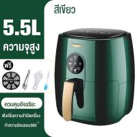 ราคา UKOEO Air fryer รุ่นใหม่ หม้อทอดไรน้ำมัน หม้ทอดไรน้ำมัน หม้อทอดไร้น้ำมันความจุมาก หม้อทอดไร้มัน2022 การควบคุมหน้าจอสัมผัส (15571919888)