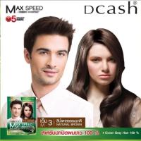 ราคา DCASH FLORAL COLOUR SHAMPOO MAXSPEED ดีแคช ฟลอรัล คัลเลอร์ส แชมพู แม็กซ์ สปีด แชมพูสมุนไพรปิดผมขาว 30 ml (20546280313)
