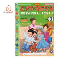 ราคา หนังสือเรียน New Express English ป 1 ป 6 พว Activity Book พัฒนาคุณภาพวิชาการ หลักสูตร 51 ตรงตามตัวชี้วัด (17887625554)