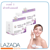 ราคา เบอร์2 Mark Up กันแดดฉ่ำวาว สวย ครบ จบในตัวเดียว ขนาด 8g สำหรับคนผิวสองสี (402769347)