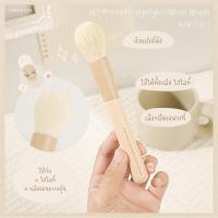 ราคา MC4305 Meilinda The Essential Skin Brush NO 01 07 เมลินดา แปรงผิวสวย (19242593294)