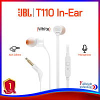 ราคา JBL T110 In Ear with Microphone หูฟังอินเอียร์คุณภาพ ราคาสุดประหยัด รับประกันศูนย์ไทย 1 ปี (394895159)