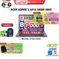 ราคา เก็บคูปองลดสูงสุด 1000 ผ่อน 0 10 ด กดซื้อACER BACKPACK 299 กดซื้อ Joy Analog NJ 43 59 ACER ASPIRE 5 A515 58GM 586G I5 1342H 3 YEARS ONSITE (20554930567)