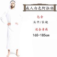 ราคา ชุดฮาโลวีนคนเลี้ยงแกะตะวันออกกลางเสื้อผ้าประจำชาติอาหรับอียิปต์ UAE ดูไบเจ้าชาย (20405115831)