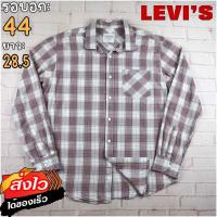 ราคา Levis แท้ อก 44 เสื้อเชิ้ตผู้ชาย ลีวายส์ สีม่วงอ่อน เสื้อแขนยาว เนื้อผ้าดี (20756425254)