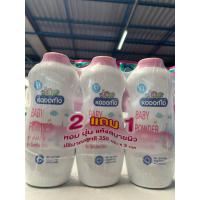 ราคา แป้งโคโดโม 350 3 (19611962734)