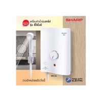 ราคา เครื่องทำน้ำอุ่น 3500 วัตต์ SHARP รุ่น WH 34 สีขาว ประกันศูนย์ (7724712226)