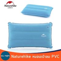 ราคา Naturehike หมอนเป่าลม PVC กำมะยี่ หมอนเป่าลมกลางแจ้ง หมอนเป่าลม หมอน พับเก็บได้ สะดวกต่อการพกพา (7863817625)