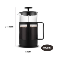 ราคา เหยือกชงกาแฟสด ที่ชงกาแฟฝรั่งเศส กาชงกาแฟสด French press coffee pot ขนาด 350ml 600ml 800ml 1000ml สำหรับชงกาแฟสดด้วยตัวเอง สินค้าแตกจากขนส่ง เคลมทันที Simpler (15445096338)