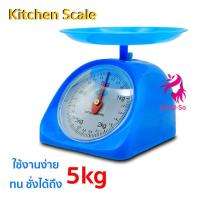 ราคา ตาชั่งสปริง ที่ชั่งอาหาร กิโลชั่งอาหาร ตราชั่งอาหาร ตาชั่งเล็ก เครื่องชั่ง ชั่งอาหาร เครื่องชั่งอาหาร ตาชั่งอาหาร (19324177724)