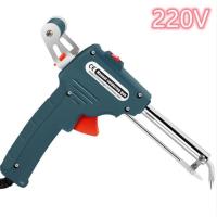 ราคา ปืนบัดกรี หัวแร้งบัดกรี 220v 60W หัวแร้ง บัดกรี ด้ามปืน หัวแร้งป้อนตะกั่วอัตโนมัติ ร้อนเร็ว ทนทาน หัวแร้งอัตโนมัติ (20742562189)