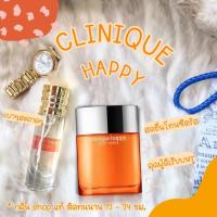 ราคา ติดทนนาน น้ำหอม Happy Clinique for men สินค้าสต็อกพร้อมจัดส่ง (19808363438)