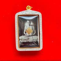 ราคา หลวงพ่อกวย ปี63 หลังตะวัน พิธีจตุรพิธพรชัย เสาร์๕ วัดรัตนชัย วัดจีน (20666021124)