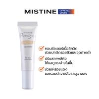 ราคา MISTINE PHOTOSHOP ACNE CONCEALER 9 G คอนซีลเลอร์สำหรับผู้มีปัญหาสิว เครื่องสำอาง ใต้ตาคล้ำ ปกปิด (12489636806)