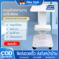 ราคา รถเข็นความงามรถเข็นร้านเสริมสวยรถเข็นรักษาโรงพยาบาลรถเข็นทางการแพทย์ชั้นวาง รถเข็นสำหรับร้านเสริมสวย รถเข็นรักษาโรงพยาบาลรถเข็น รถเข็นร้านเสริมสวย ร้านเสริมสวยโต๊ะวางอุปกรณ์ทำหน้า รถเข็นความ (20742035