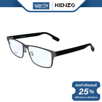 ราคา กรอบแว่นตา Kenzo เคนโซ รุ่น KZ5022 BV (17421652490)