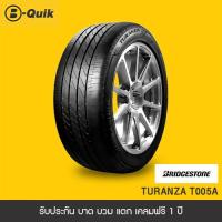 ราคา ยางรถยนต์ขนาด 215 55R17 จำนวน 4 เส้น (20534641366)