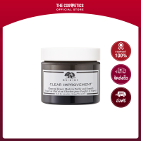 ราคา Origins Clear Improvement Charcoal Honey Mask 75ml มาส์กโคลนผสานน้ำผึ้ง (20543234606)