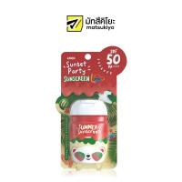 ราคา Kanda Summer Sunscreen Sunset Party SPF50 PA 30g (17672738412)