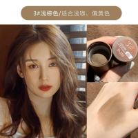 ราคา ส่งจาก กทม xixi D259 ผงแป้งปิดผมบาง ปิดเหม่ง ปิดผมขาว เพิ่มผมหนา Hairline Fluffy Powder (19491325844)