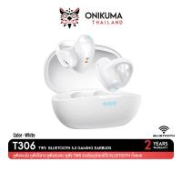 ราคา Onikuma T306 Wireless Earphones หูฟังไร้สาย หูฟังบลูทูธ 5 3 หูฟังมือถือ หูฟังเกมส์มิ่ง หูฟังสำหรับเล่นเกม หูฟังออกกำลังกาย (20268530989)